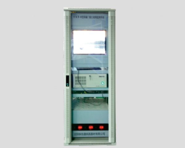 Monitoring system of switch machine control circuit